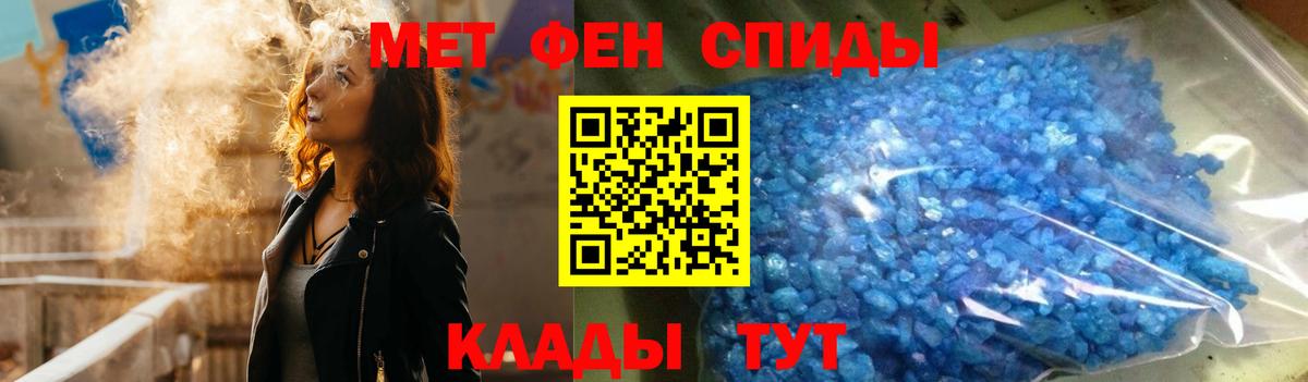 АМФЕТАМИН  Вход с VPN  Амфетамин  АМФЕТАМИН Premium  Урай 