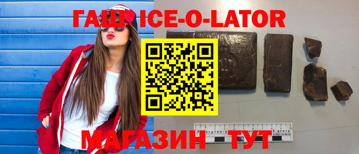ГАШИШ hashish Урай