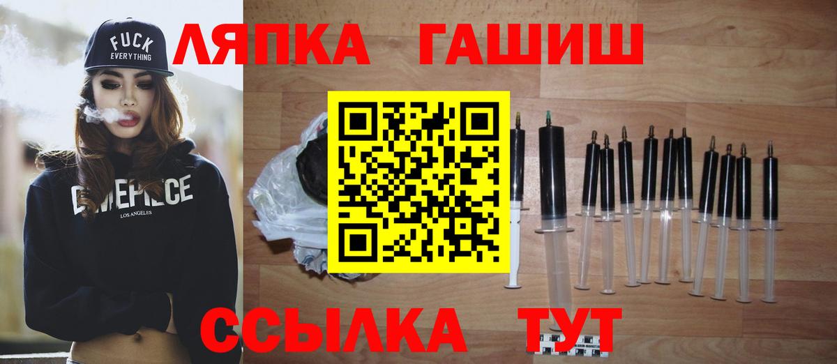 наркотики  Гашиш индика сатива  Вход с VPN  Урай 