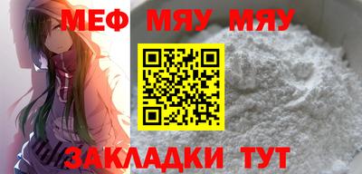 соль ск Новодвинск