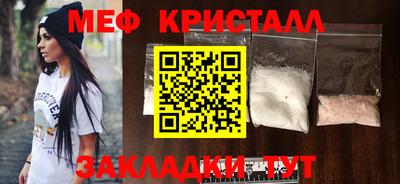 соль ск Новодвинск