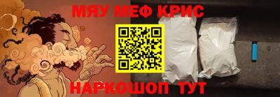 кокаин Новокубанск
