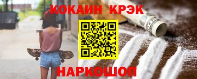 мескалин Новозыбков