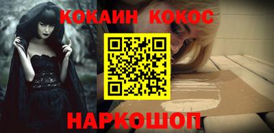 соль ск Новодвинск
