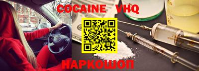 мескалин Новозыбков