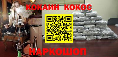 соль ск Новодвинск