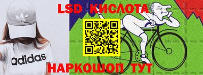 мескалин Новозыбков
