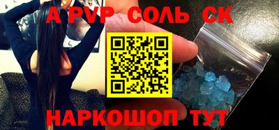 кокаин Новокубанск
