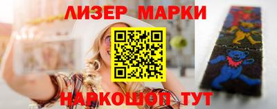 мескалин Новозыбков
