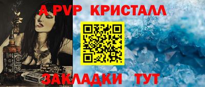 кокаин Новокубанск