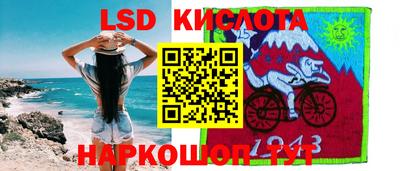 мескалин Новозыбков