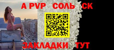 кокаин Новокубанск