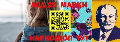 кокаин Новокубанск