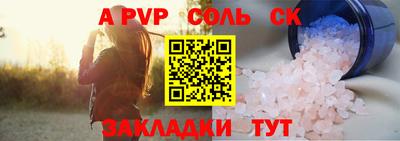 мескалин Новозыбков