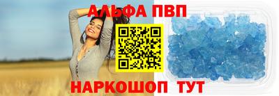 мескалин Новозыбков