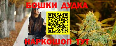 мескалин Новозыбков
