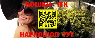 кокаин Новокубанск