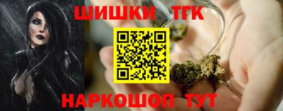 мескалин Новозыбков