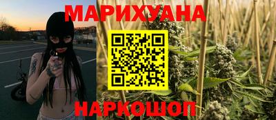 мескалин Новозыбков