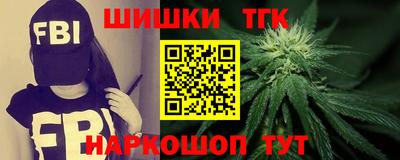 кокаин Новокубанск