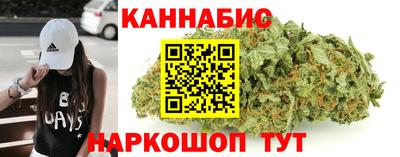 мескалин Новозыбков