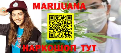 кокаин Новокубанск