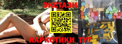 соль ск Новодвинск