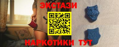 соль ск Новодвинск