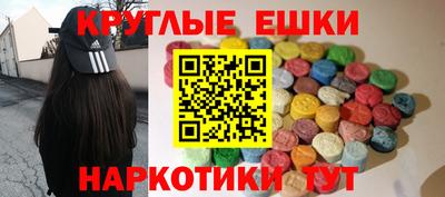 соль ск Новодвинск