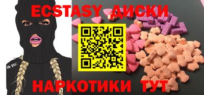 кокаин Новокубанск