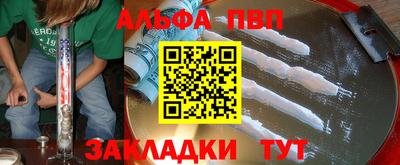 мескалин Новозыбков