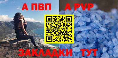 кокаин Новокубанск