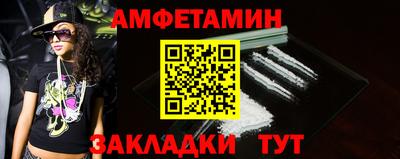 мескалин Новозыбков