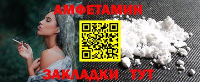 кокаин Новокубанск