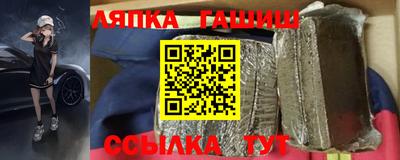 мескалин Новозыбков