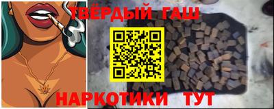 кокаин Новокубанск