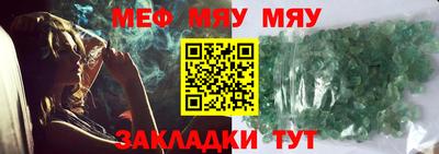 кокаин Новокубанск
