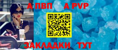 кокаин Новокубанск