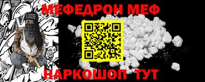 соль ск Новодвинск