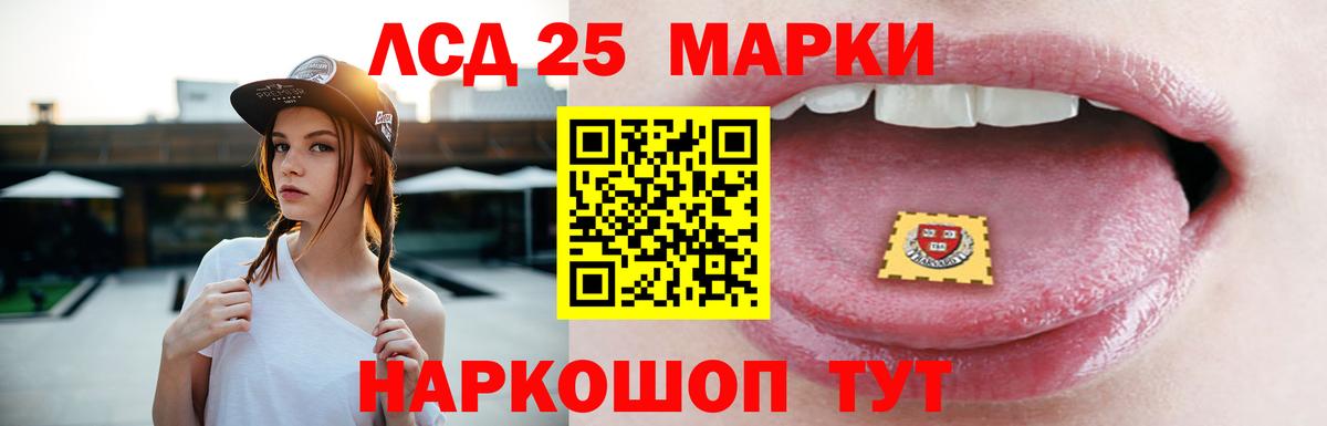 Лсд 25 экстази ecstasy  Вход с VPN  Урай 
