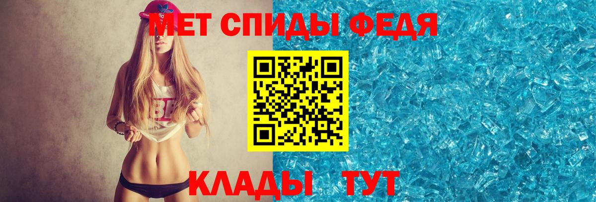 Метамфетамин  Метамфетамин Methamphetamine  Урай  Вход с VPN  Метамфетамин Methamphetamine 