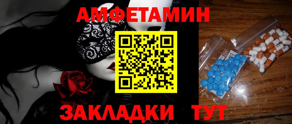 Первитин кристалл Урай