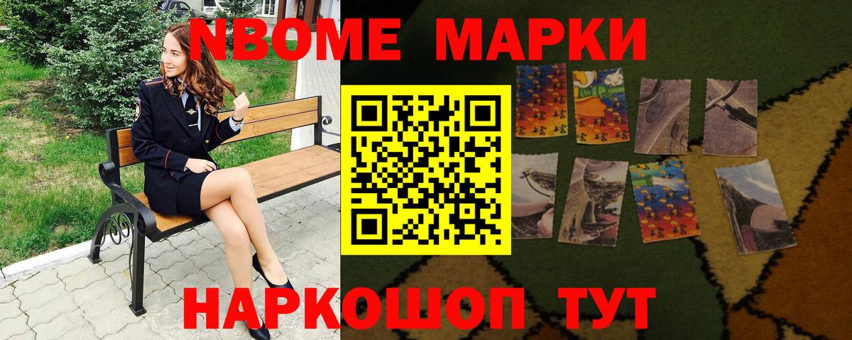 Наркотические марки 1500мкг  Вход с VPN  Урай  Наркотические марки 1500мкг 
