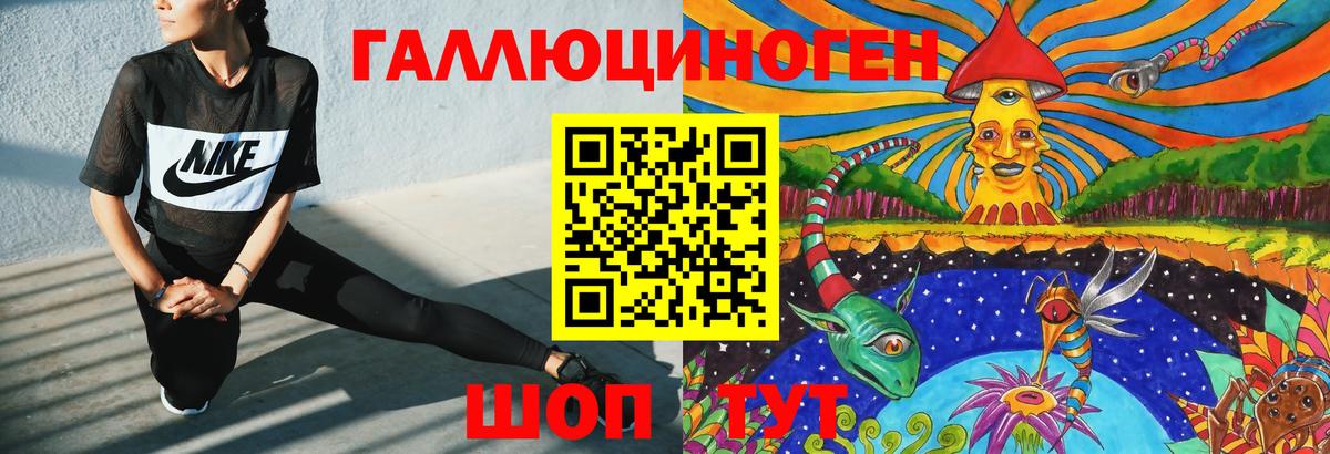Псилоцибиновые грибы Psilocybe Урай
