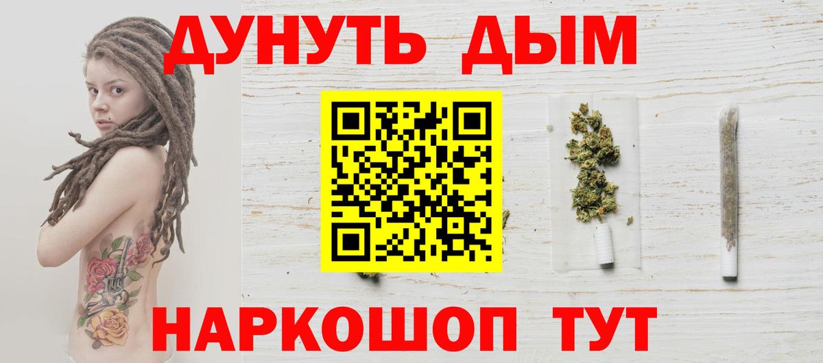 Марихуана индика Урай