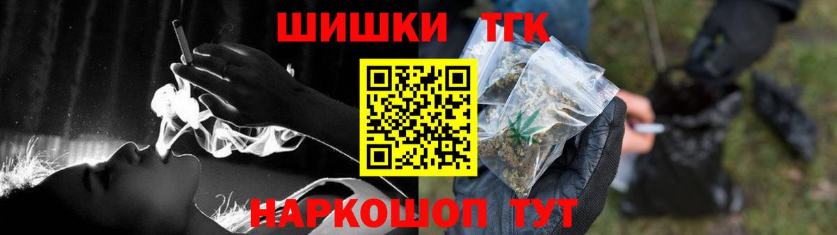 Каннабис Ganja  Вход с VPN  Марихуана AK-47  МАРИХУАНА тримм  Урай 